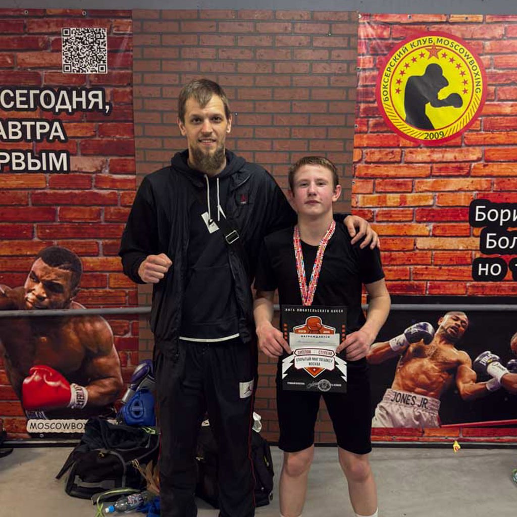 Philosophy Of Boxing Gym 5